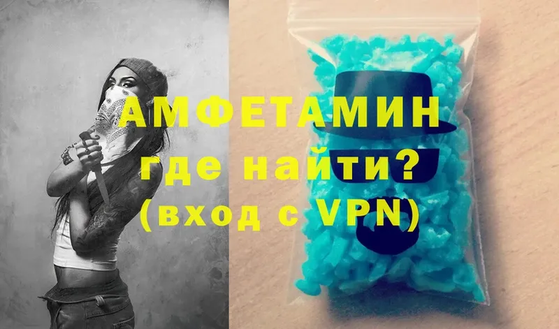 Amphetamine Розовый  закладка  Лахденпохья 