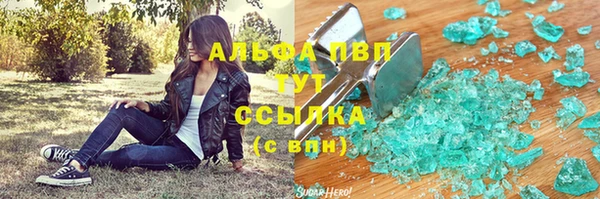 прущая мука Волоколамск